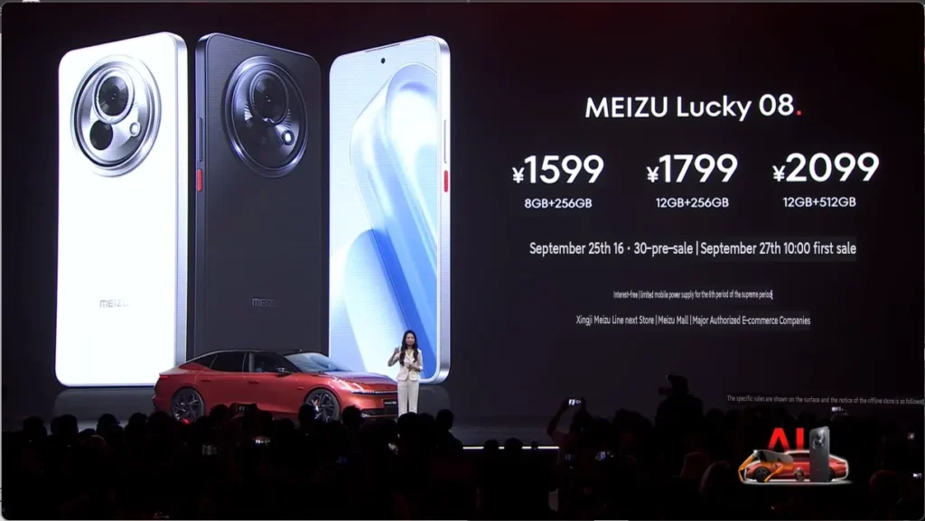 Meizu lucky 8